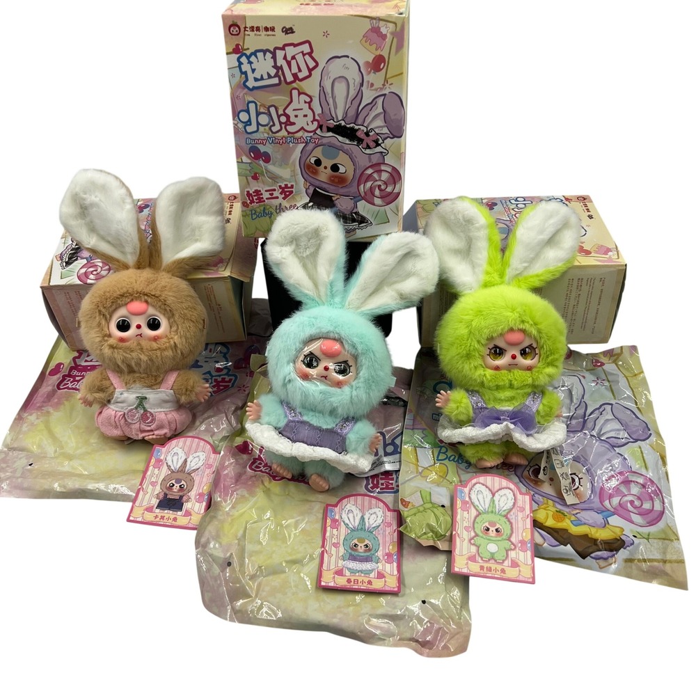Baby Three Miniature Bunny Plush Lot 3 Khaki Spring Day Green Special Eye Boba